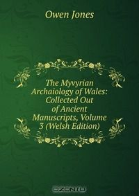 Книга The Myvyrian Archaiology of Wales: Collected Out of Ancient Manuscripts, Volume 3 (Welsh Edition) на ReadRate.com книга The Myvyrian Archaiology of Wales: Collected Out of Ancient Manuscripts, Volume 3 (Welsh Edition)