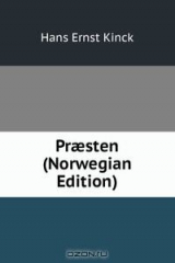 книга Pr?sten (Norwegian Edition)