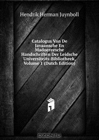Книга Catalogus Van De Javaansche En Madoereesche Handschriften Der Leidsche Universiteits-Bibliotheek, Volume 1 (Dutch Edition) на ReadRate.com книга Catalogus Van De Javaansche En Madoereesche Handschriften Der Leidsche Universiteits-Bibliotheek, Volume 1 (Dutch Edition)