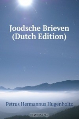 книга Joodsche Brieven (Dutch Edition)