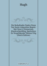 Книга Die Bedudinghe Naden Sinne Van Sunte Augustijns Regule: Met Nota's, Glossarium, Klankverbeelding, Spelwijzen En Vergelijkende Teksten Uitg (Dutch Edition) на ReadRate.com книга Die Bedudinghe Naden Sinne Van Sunte Augustijns Regule: Met Nota's, Glossarium, Klankverbeelding, Spelwijzen En Vergelijkende Teksten Uitg (Dutch Edition)