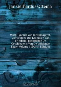 Книга Worp Tyaerda Van Rinsumageest, Vierde Boek Der Kronijken Van Friesland: Bevattende De Geschiedenis Van De Vijftiende Eeuw, Volume 4 (Dutch Edition) на ReadRate.com книга Worp Tyaerda Van Rinsumageest, Vierde Boek Der Kronijken Van Friesland: Bevattende De Geschiedenis Van De Vijftiende Eeuw, Volume 4 (Dutch Edition)