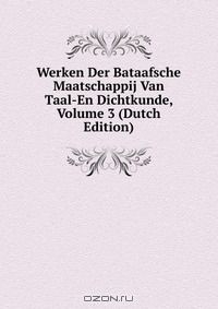 Книга Werken Der Bataafsche Maatschappij Van Taal-En Dichtkunde, Volume 3 (Dutch Edition) на ReadRate.com книга Werken Der Bataafsche Maatschappij Van Taal-En Dichtkunde, Volume 3 (Dutch Edition)