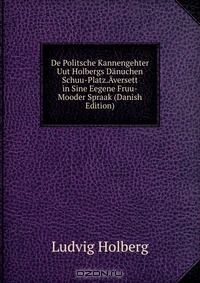 Книга De Politsche Kannengehter Uut Holbergs Danuchen Schuu-Platz.Aversett in Sine Eegene Fruu-Mooder Spraak (Danish Edition) на ReadRate.com книга De Politsche Kannengehter Uut Holbergs Danuchen Schuu-Platz.Aversett in Sine Eegene Fruu-Mooder Spraak (Danish Edition)