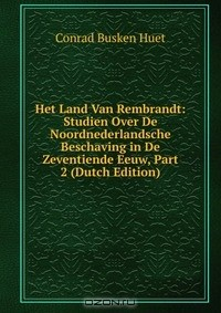 Книга Het Land Van Rembrandt: Studien Over De Noordnederlandsche Beschaving in De Zeventiende Eeuw, Part 2 (Dutch Edition) на ReadRate.com книга Het Land Van Rembrandt: Studien Over De Noordnederlandsche Beschaving in De Zeventiende Eeuw, Part 2 (Dutch Edition)