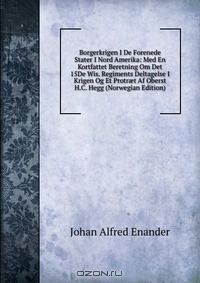 Книга Borgerkrigen I De Forenede Stater I Nord Amerika: Med En Kortfattet Beretning Om Det 15De Wis. Regiments Deltagelse I Krigen Og Et Protr?t Af Oberst H.C. Hegg (Norwegian Edition) на ReadRate.com книга Borgerkrigen I De Forenede Stater I Nord Amerika: Med En Kortfattet Beretning Om Det 15De Wis. Regiments Deltagelse I Krigen Og Et Protr?t Af Oberst H.C. Hegg (Norwegian Edition)