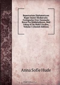Книга Repertorium Diplomaticum Regni Danici Medi?valis: Fortegnelse Over Danmarks Breve Fra Middelalderen, Med Udtog Af De Hidtil Utrykte, Volume 3 (Danish Edition) на ReadRate.com книга Repertorium Diplomaticum Regni Danici Medi?valis: Fortegnelse Over Danmarks Breve Fra Middelalderen, Med Udtog Af De Hidtil Utrykte, Volume 3 (Danish Edition)