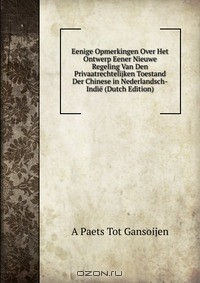 Книга Eenige Opmerkingen Over Het Ontwerp Eener Nieuwe Regeling Van Den Privaatrechtelijken Toestand Der Chinese in Nederlandsch-Indie (Dutch Edition) на ReadRate.com книга Eenige Opmerkingen Over Het Ontwerp Eener Nieuwe Regeling Van Den Privaatrechtelijken Toestand Der Chinese in Nederlandsch-Indie (Dutch Edition)