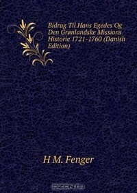 Книга Bidrag Til Hans Egedes Og Den Gronlandske Missions Historie 1721-1760 (Danish Edition) на ReadRate.com книга Bidrag Til Hans Egedes Og Den Gronlandske Missions Historie 1721-1760 (Danish Edition)