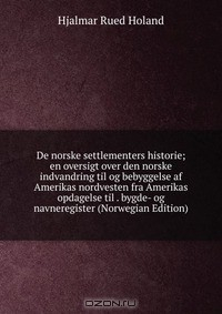 Книга De norske settlementers historie; en oversigt over den norske indvandring til og bebyggelse af Amerikas nordvesten fra Amerikas opdagelse til . bygde- og navneregister (Norwegian Edition) на ReadRate.com книга De norske settlementers historie; en oversigt over den norske indvandring til og bebyggelse af Amerikas nordvesten fra Amerikas opdagelse til . bygde- og navneregister (Norwegian Edition)