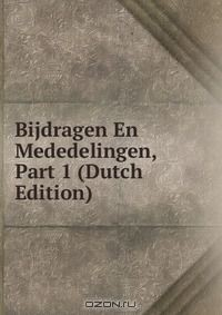 Книга Bijdragen En Mededelingen, Part 1 (Dutch Edition) на ReadRate.com книга Bijdragen En Mededelingen, Part 1 (Dutch Edition)