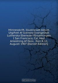 Книга Minnesskrift. Illustreradt Album Utgifvet Af Svenska Evangeliskt Lutherska Ebenezer-forsamlingen I San Francisco, Cal. Med Anledning Af Dess . Den 8-12, Augusti 1907 (Danish Edition) на ReadRate.com книга Minnesskrift. Illustreradt Album Utgifvet Af Svenska Evangeliskt Lutherska Ebenezer-forsamlingen I San Francisco, Cal. Med Anledning Af Dess . Den 8-12, Augusti 1907 (Danish Edition)