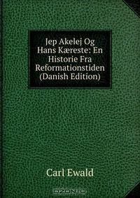 Книга Jep Akelej Og Hans K?reste: En Historie Fra Reformationstiden (Danish Edition) на ReadRate.com книга Jep Akelej Og Hans K?reste: En Historie Fra Reformationstiden (Danish Edition)