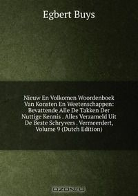 Книга Nieuw En Volkomen Woordenboek Van Konsten En Weetenschappen: Bevattende Alle De Takken Der Nuttige Kennis . Alles Verzameld Uit De Beste Schryvers . Vermeerdert, Volume 9 (Dutch Edition) на ReadRate.com книга Nieuw En Volkomen Woordenboek Van Konsten En Weetenschappen: Bevattende Alle De Takken Der Nuttige Kennis . Alles Verzameld Uit De Beste Schryvers . Vermeerdert, Volume 9 (Dutch Edition)