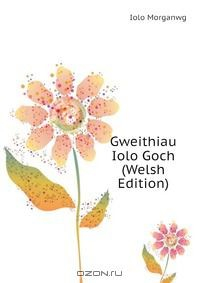 Книга Gweithiau Iolo Goch (Welsh Edition) на ReadRate.com книга Gweithiau Iolo Goch (Welsh Edition)
