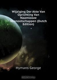 Книга Wijziging Der Akte Van Oprichting Van Naamlooze Vennootschappen (Dutch Edition) на ReadRate.com книга Wijziging Der Akte Van Oprichting Van Naamlooze Vennootschappen (Dutch Edition)