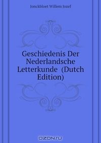 Книга Geschiedenis Der Nederlandsche Letterkunde (Dutch Edition) на ReadRate.com книга Geschiedenis Der Nederlandsche Letterkunde (Dutch Edition)