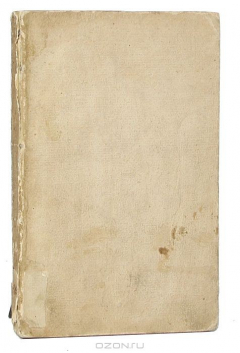 Книга Тригонометрий, Две книги содержащие плоскую и сферическую тригонометрию на ReadRate.com книга Тригонометрий, Две книги содержащие плоскую и сферическую тригонометрию