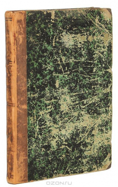 Книга Круговорот жизни на ReadRate.com книга Круговорот жизни