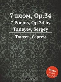 Книга 7 поэм, Op.34 на ReadRate.com книга 7 поэм, Op.34