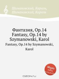Книга Фантазия, Op.14 на ReadRate.com книга Фантазия, Op.14