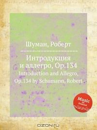 Книга Интродукция и аллегро, Op.134 на ReadRate.com книга Интродукция и аллегро, Op.134