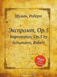 Книга Экспромт, Op.5 на ReadRate.com книга Экспромт, Op.5