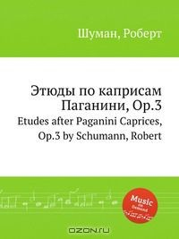 Книга Этюды по каприсам Паганини, Op.3 на ReadRate.com книга Этюды по каприсам Паганини, Op.3