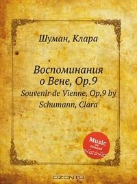 книга Воспоминания о Вене, Op.9