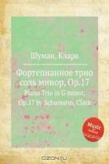 книга Фортепианное трио соль минор, Op.17