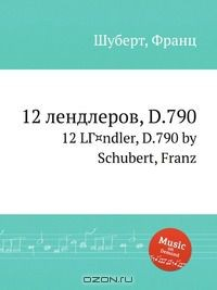 Книга 12 лендлеров, D.790 на ReadRate.com книга 12 лендлеров, D.790