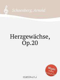 Книга Побеги сердца, Op.20 на ReadRate.com книга Побеги сердца, Op.20