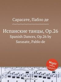 Книга Испанские танцы, Op.26 на ReadRate.com книга Испанские танцы, Op.26