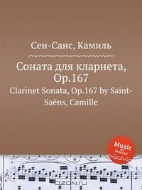 Книга Соната для кларнета, Op.167 на ReadRate.com книга Соната для кларнета, Op.167