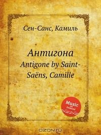 Книга Антигона на ReadRate.com книга Антигона