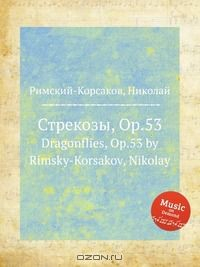 Книга Стрекозы, Op.53 на ReadRate.com книга Стрекозы, Op.53