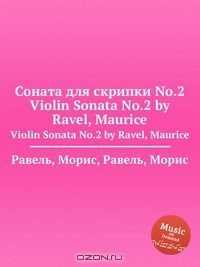 Книга Соната для скрипки No.2 на ReadRate.com книга Соната для скрипки No.2