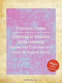 Книга Павана и чакона соль-минор на ReadRate.com книга Павана и чакона соль-минор