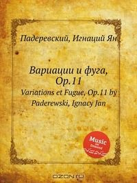 Книга Вариации и фуга, Op.11 на ReadRate.com книга Вариации и фуга, Op.11