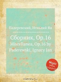 Книга Сборник, Op.16 на ReadRate.com книга Сборник, Op.16