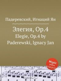 Книга Элегия, Op.4 на ReadRate.com книга Элегия, Op.4