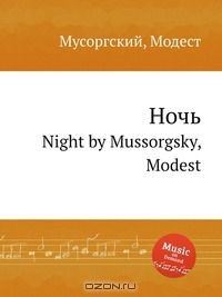 Книга Ночь на ReadRate.com книга Ночь