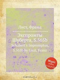 Книга Экспромты Шуберта, S.565b на ReadRate.com книга Экспромты Шуберта, S.565b