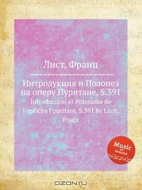 Книга Интродукция и Полонез на оперу Пуритане, S.391 на ReadRate.com книга Интродукция и Полонез на оперу Пуритане, S.391