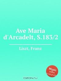 Книга Аве Мария д`Аркаделт, S.183/2 на ReadRate.com книга Аве Мария д`Аркаделт, S.183/2