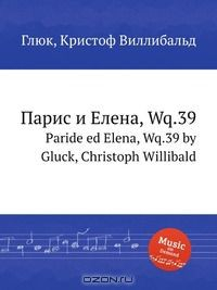 Книга Парис и Елена, Wq.39 на ReadRate.com книга Парис и Елена, Wq.39