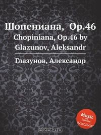 Книга Шопениана, Op.46 на ReadRate.com книга Шопениана, Op.46