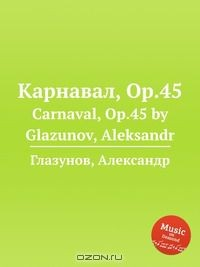 Книга Карнавал, Op.45 на ReadRate.com книга Карнавал, Op.45