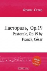 книга Пастораль, Op.19