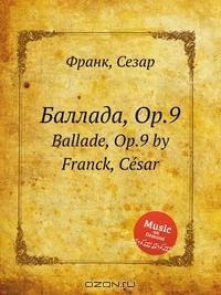 Книга Баллада, Op.9 на ReadRate.com книга Баллада, Op.9